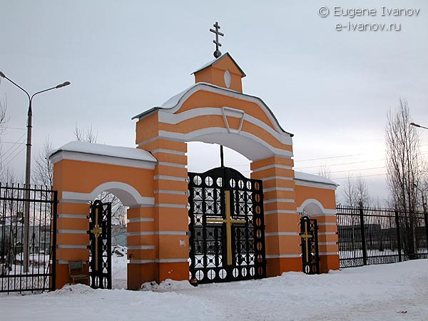 Ворота в Карповскую церковь,52 Kb